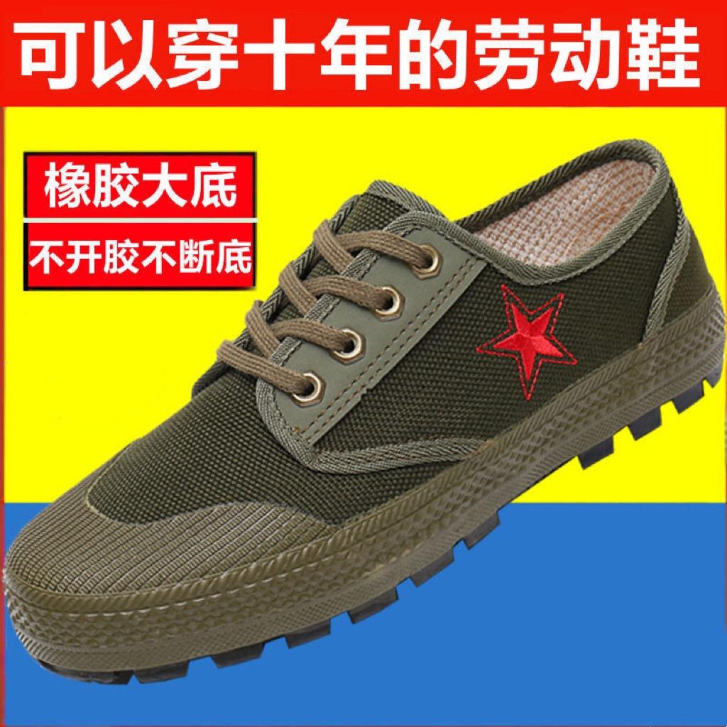 鑫宝工厂鞋业