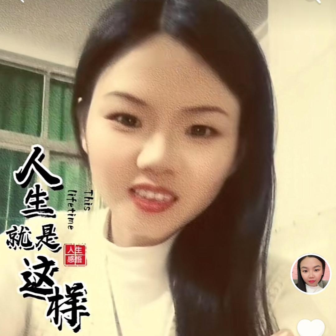 子辰麻麻