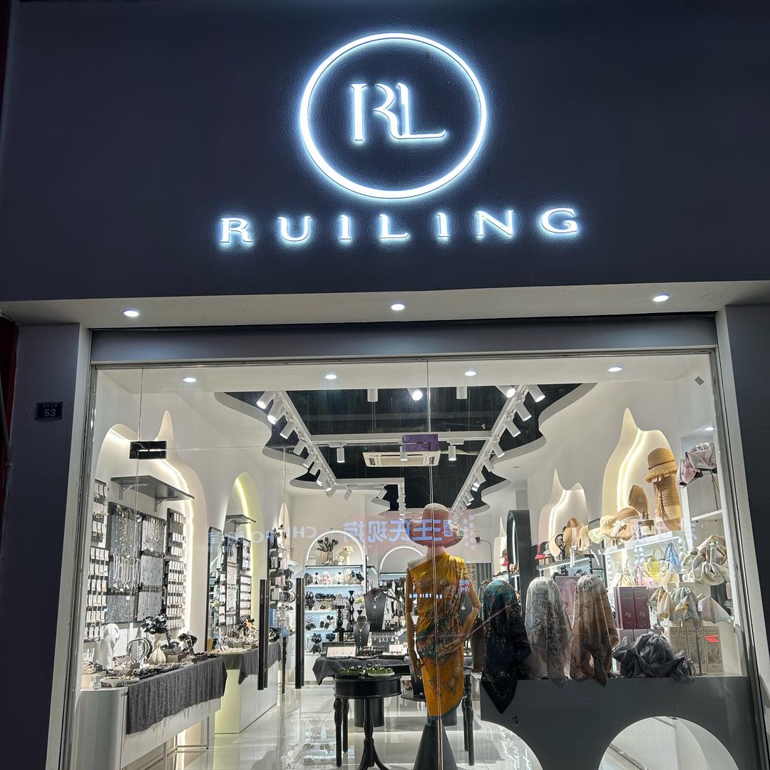 RL轻奢饰品