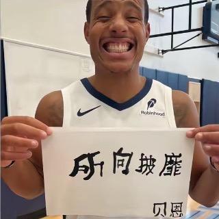 烧水鱼