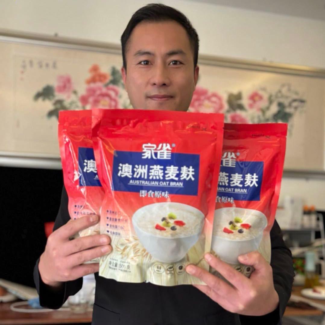 燕麦麸皮小王