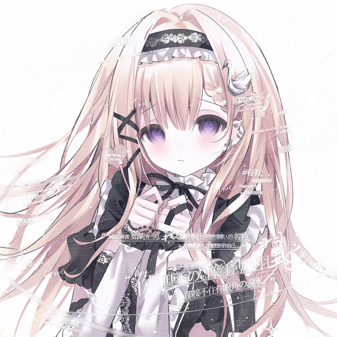 Love乐
