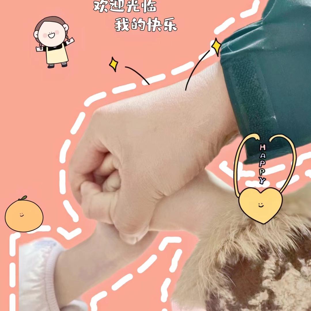 ╙你’笑容、我’幸福…