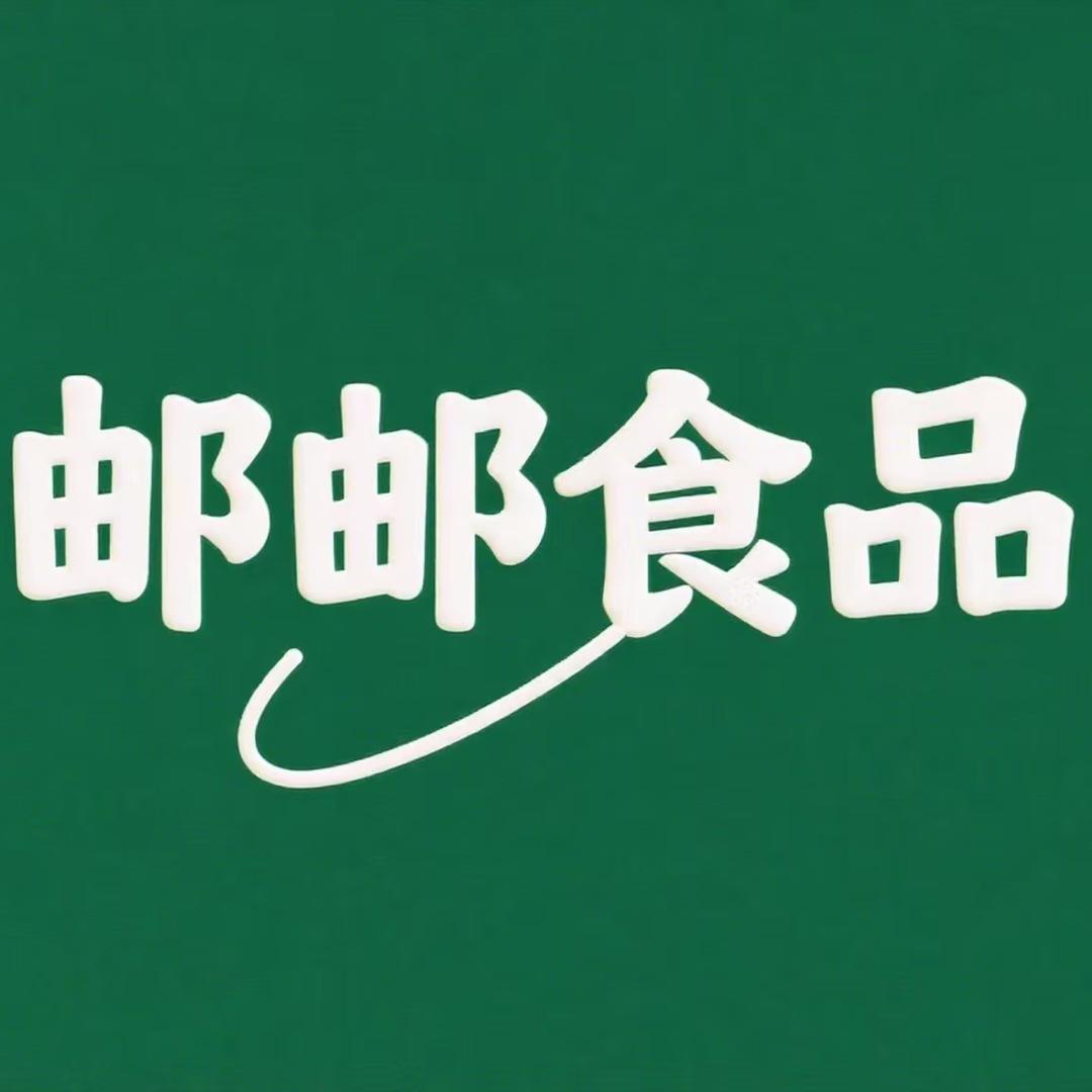 邮邮食品甄选