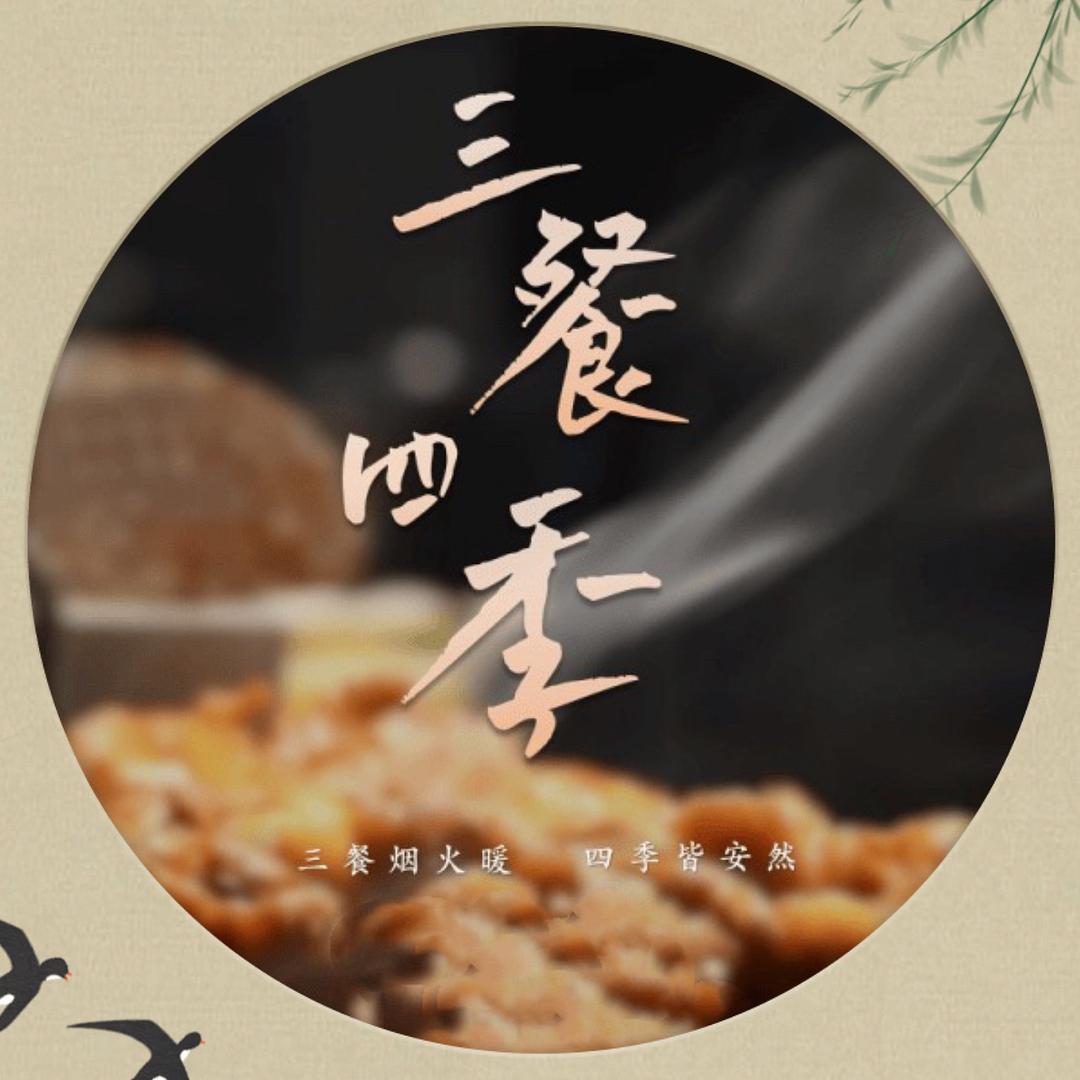 牧童的食光🍲