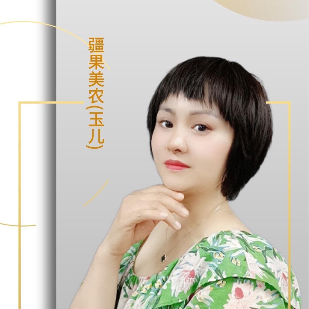 疆果美农生鲜供应链