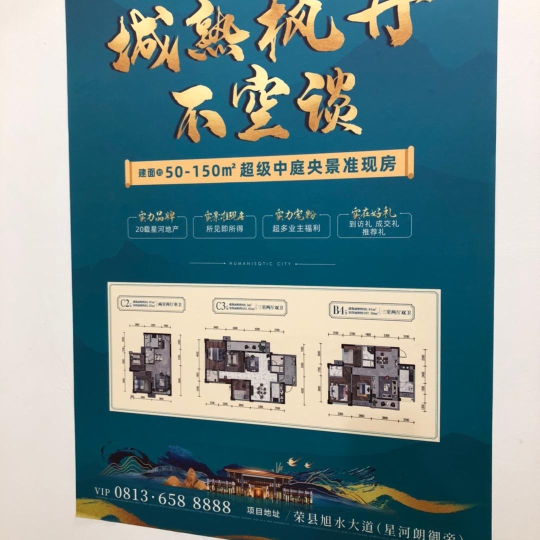 阅月生活？岁月留香