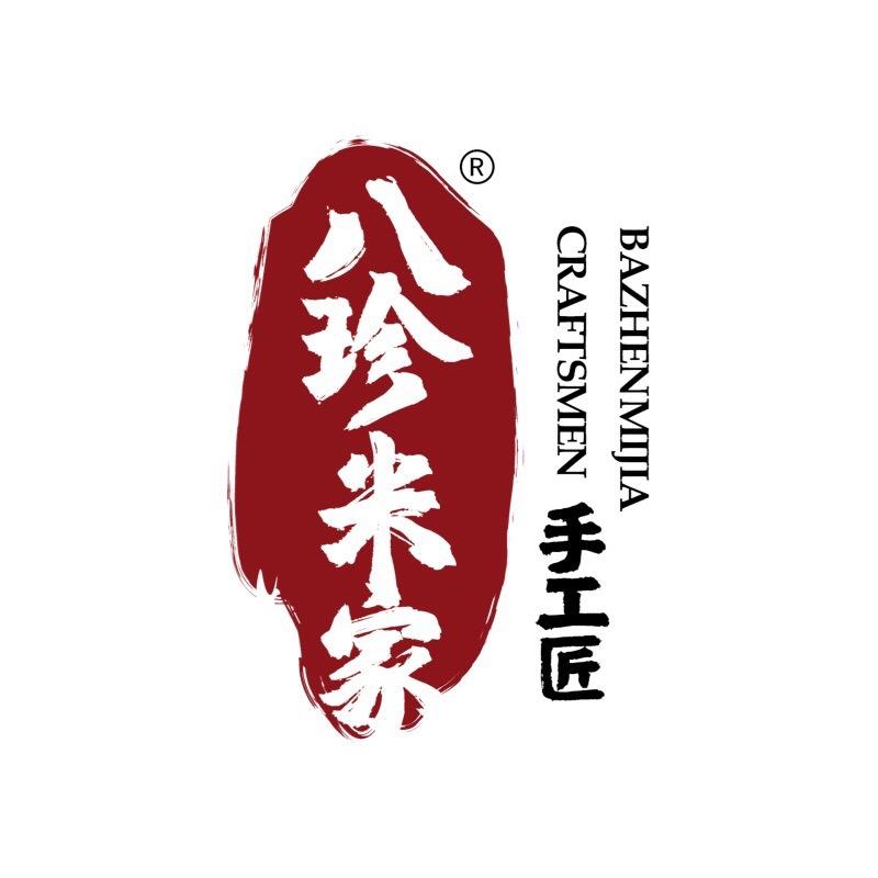 八珍米家