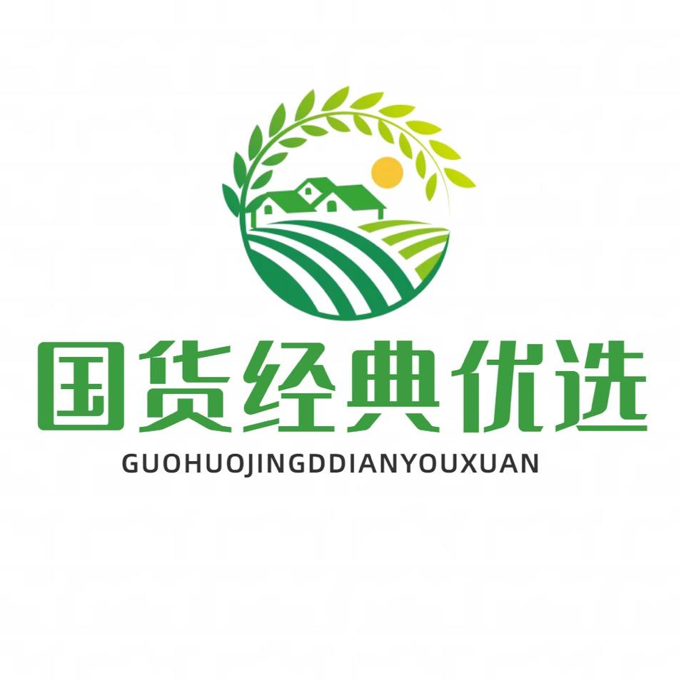 国货商贸有限公司