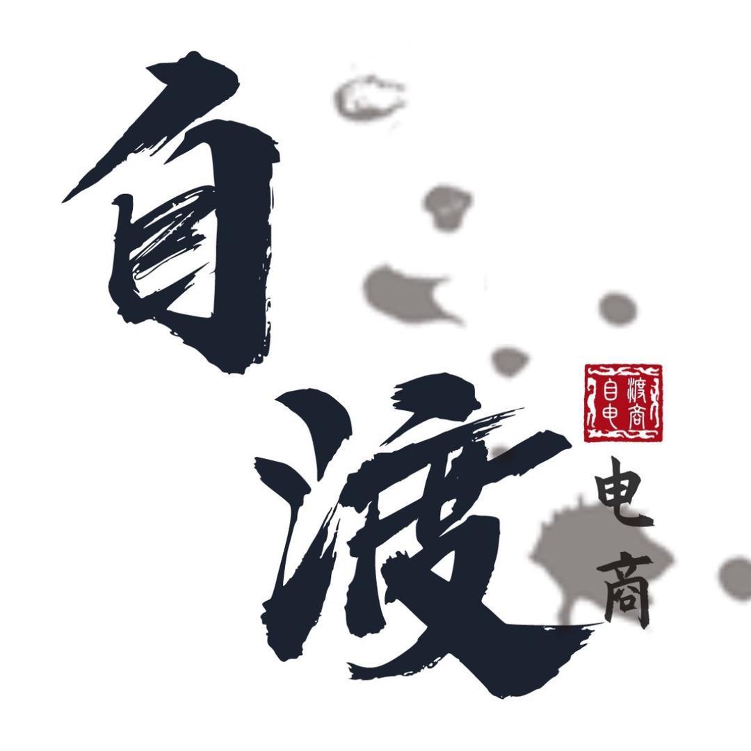 AA辰之龙电商