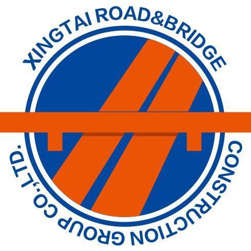 邢台路桥建设集团有限公司