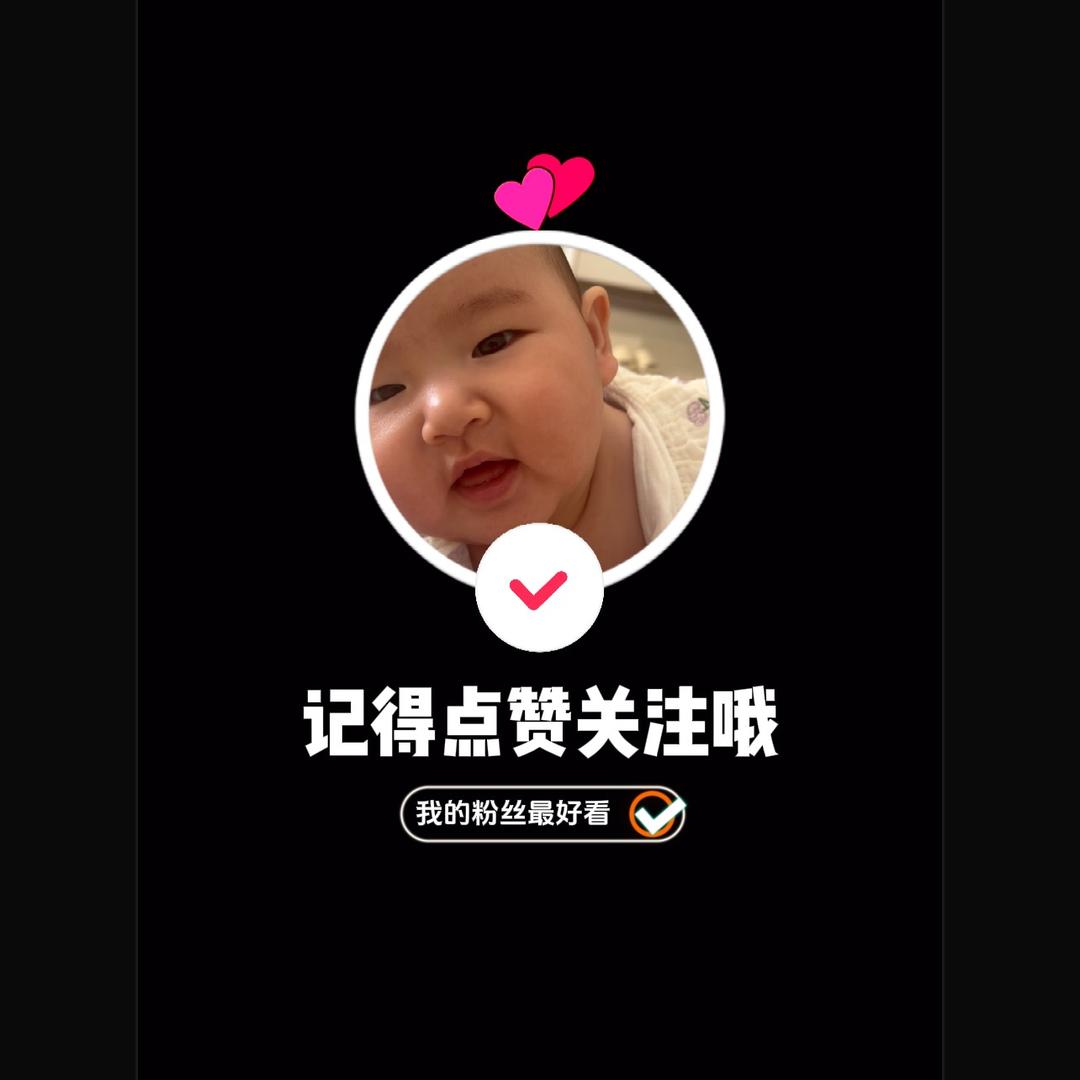 带着奶瓶出发喽🍼