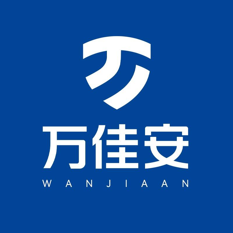 深圳市万佳安智能科技有限公司企业店