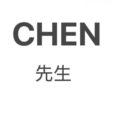 CHEN先生