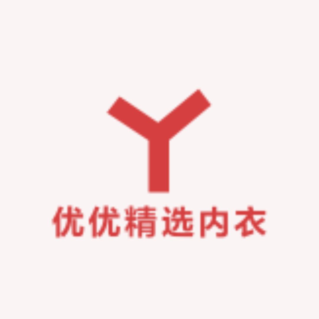 优优精选内衣