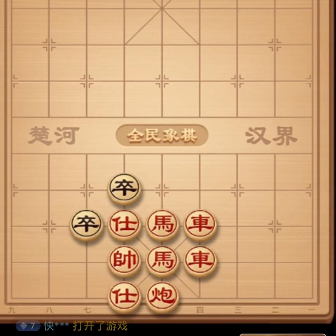 轰轰