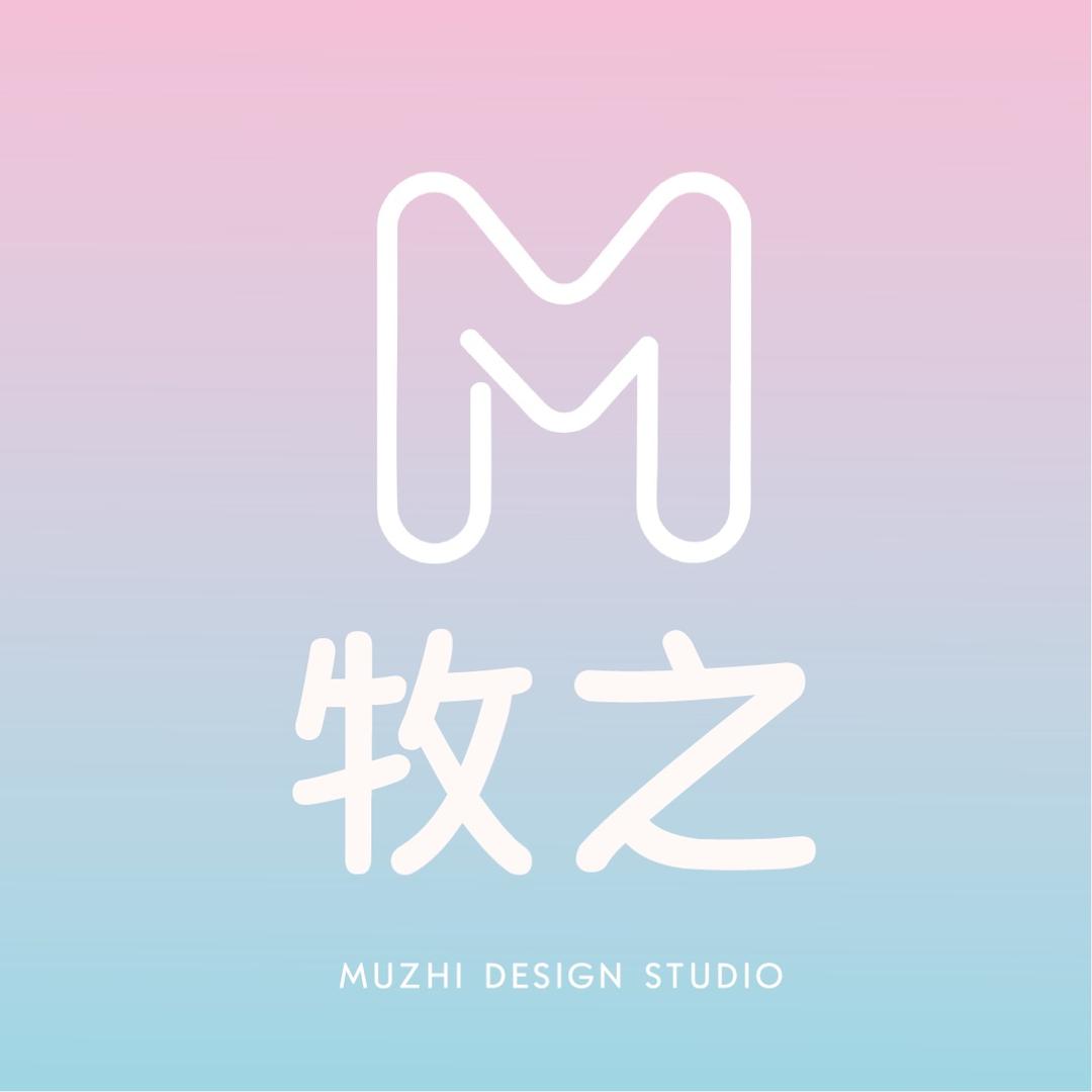 牧之创意