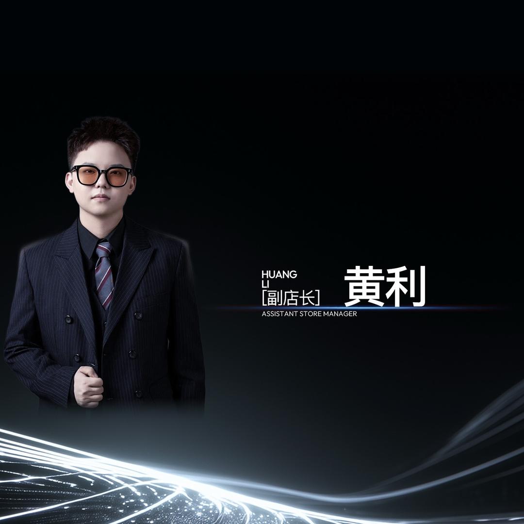 长沙FACETOFACE副店长