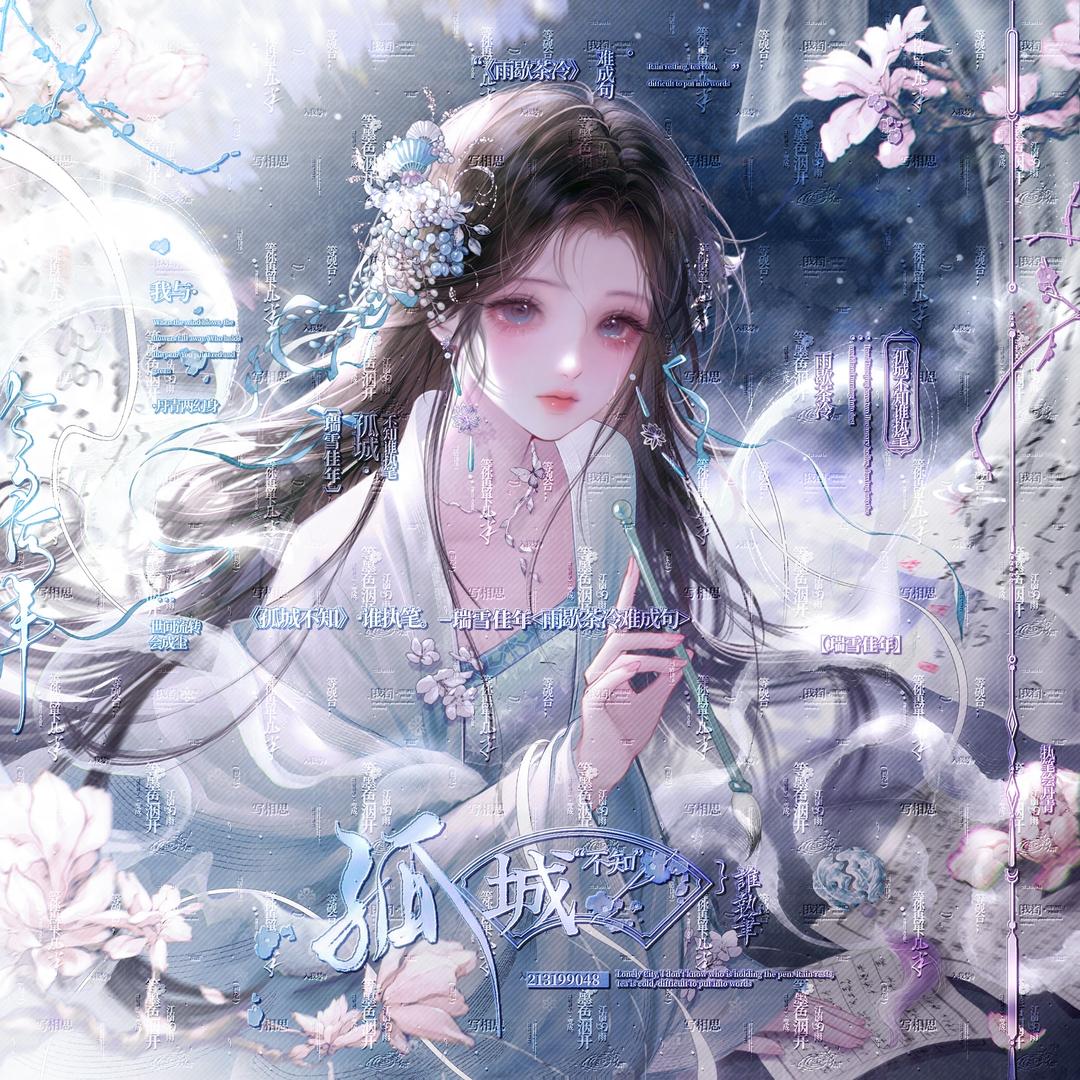 知趣