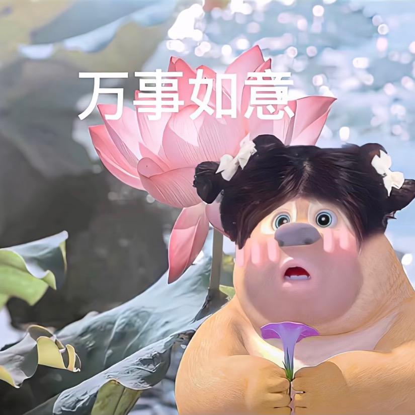 猪猪爱拿铁