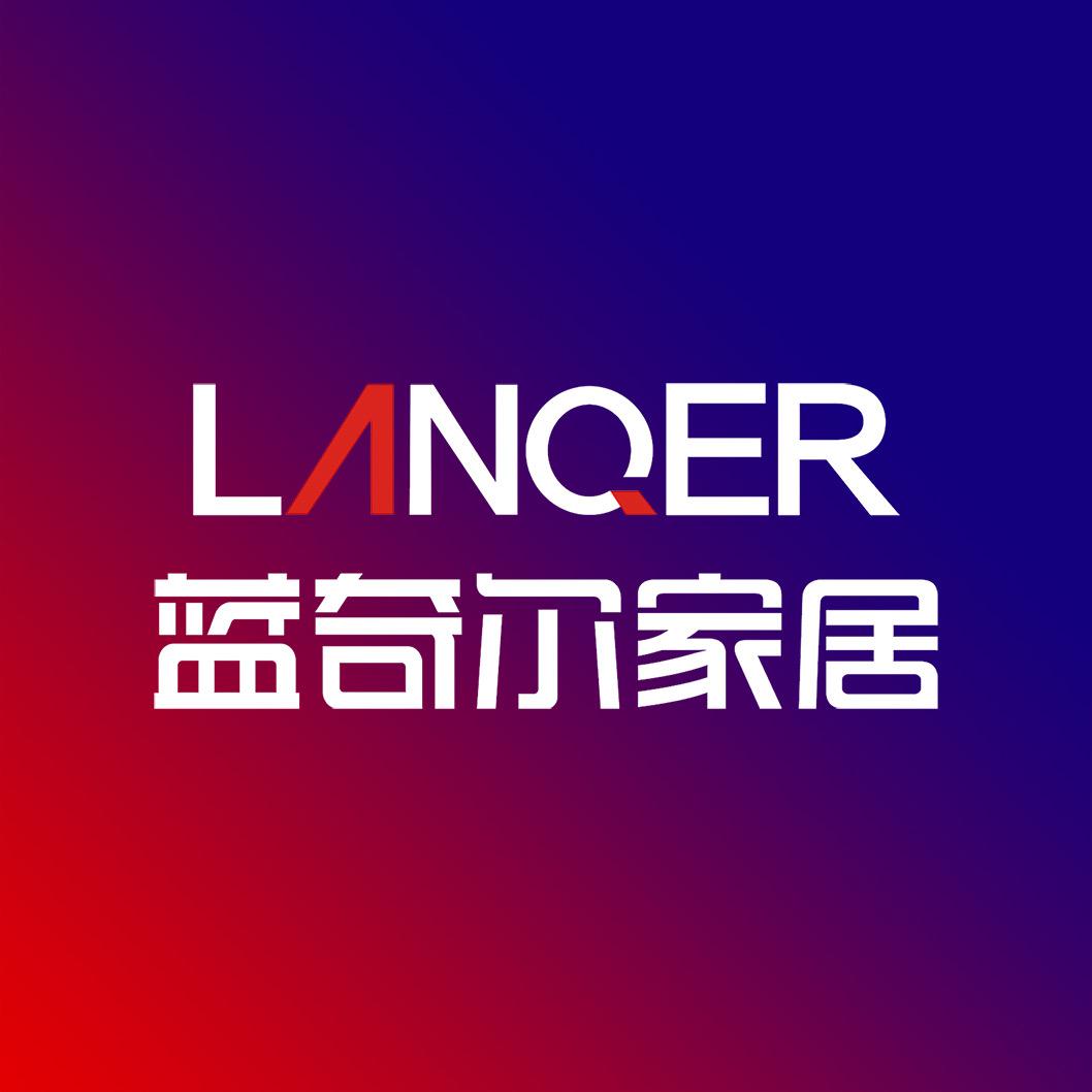 蓝奇尔家具(平顶山直营店)