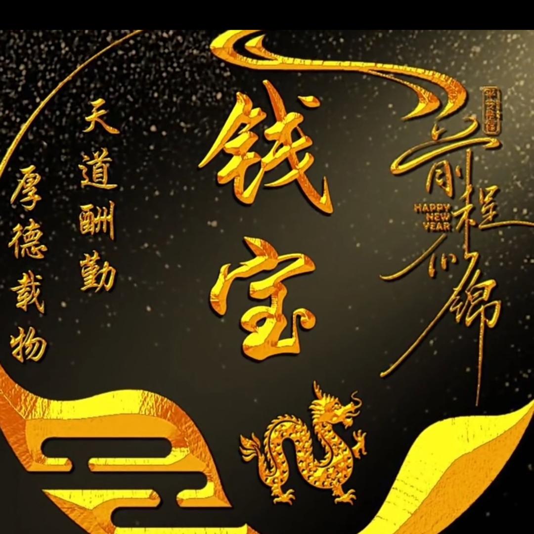 尊严。