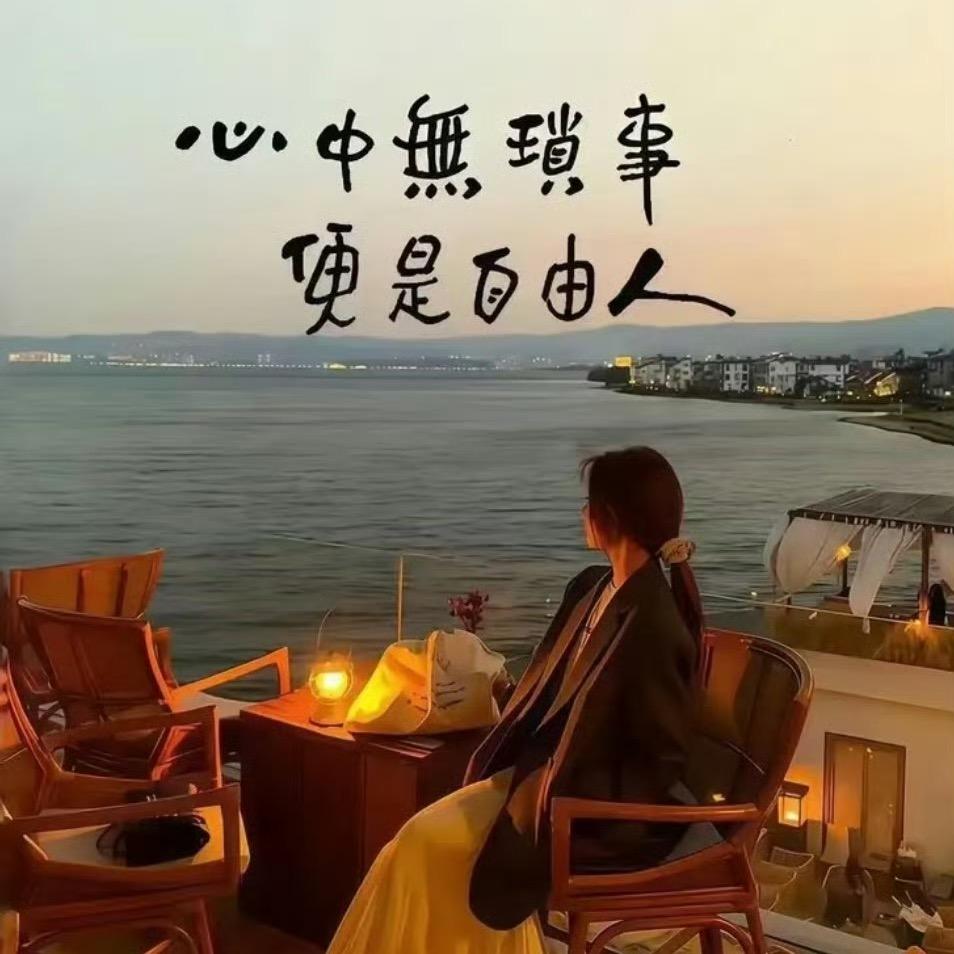 时光清浅