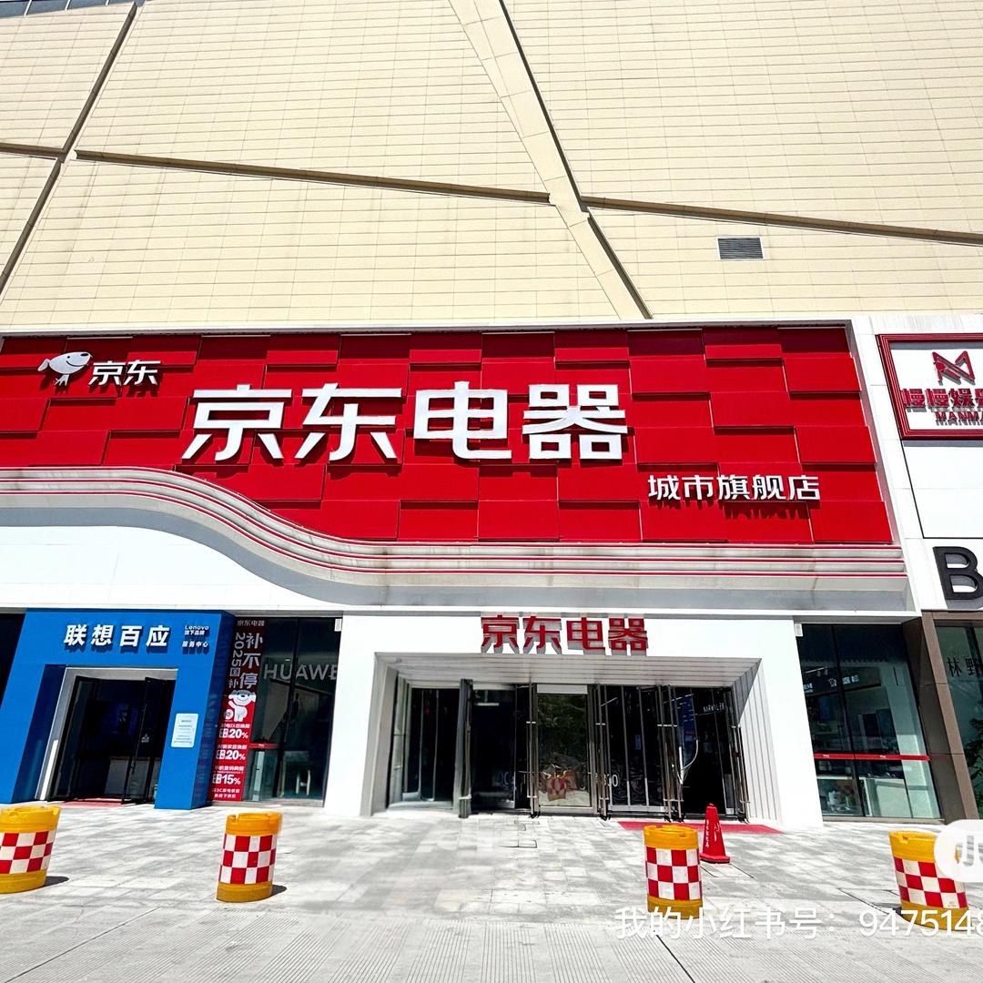 兜有钱