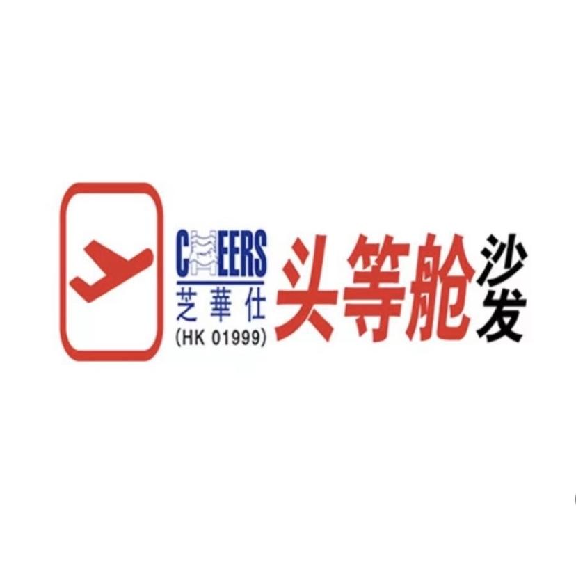 烟台芝华仕沙发【国鑫总店】