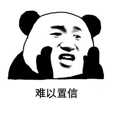 黑煤球