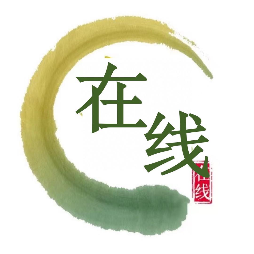 广饶在线…….打卡中