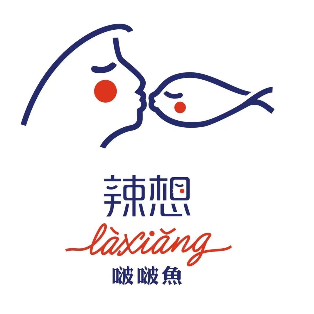 辣想啵啵鱼-阿吉阿吉
