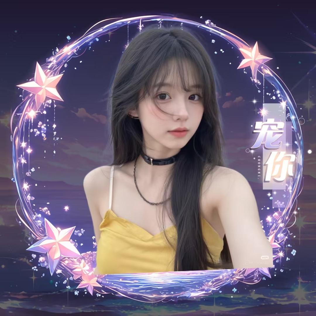 吾爱💋