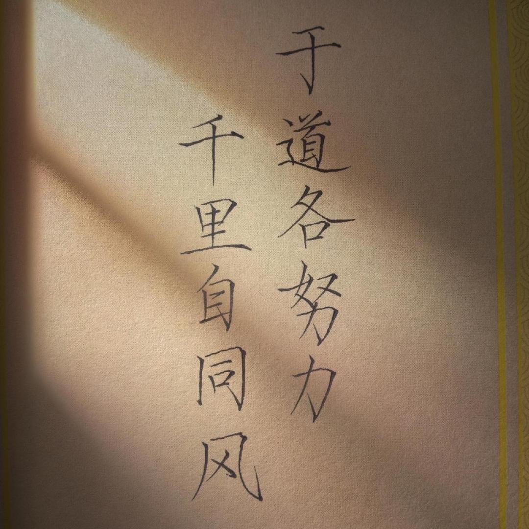 叫我小禄