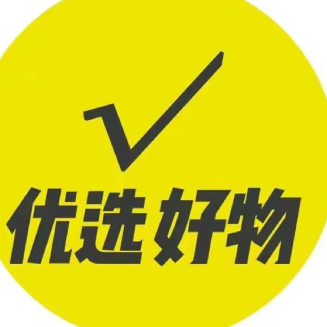 德化县菲汇学百货商行