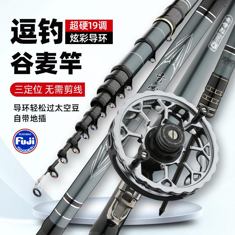 肃宁县天诺渔具厂