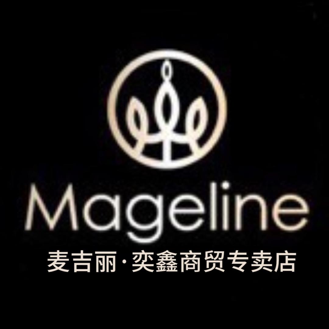 麦吉丽奕鑫商贸护肤专卖店