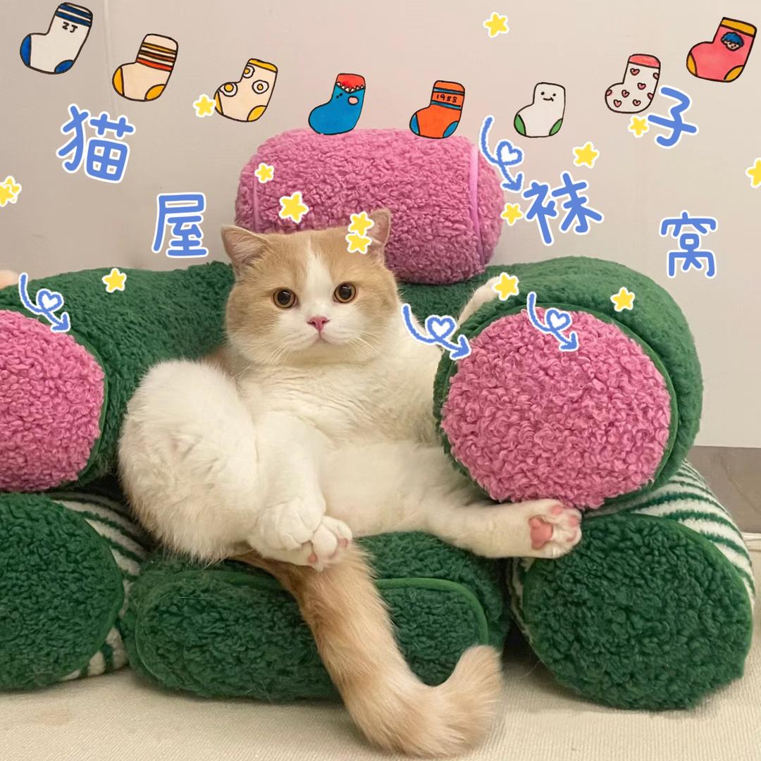 猫屋（袜子对对碰）