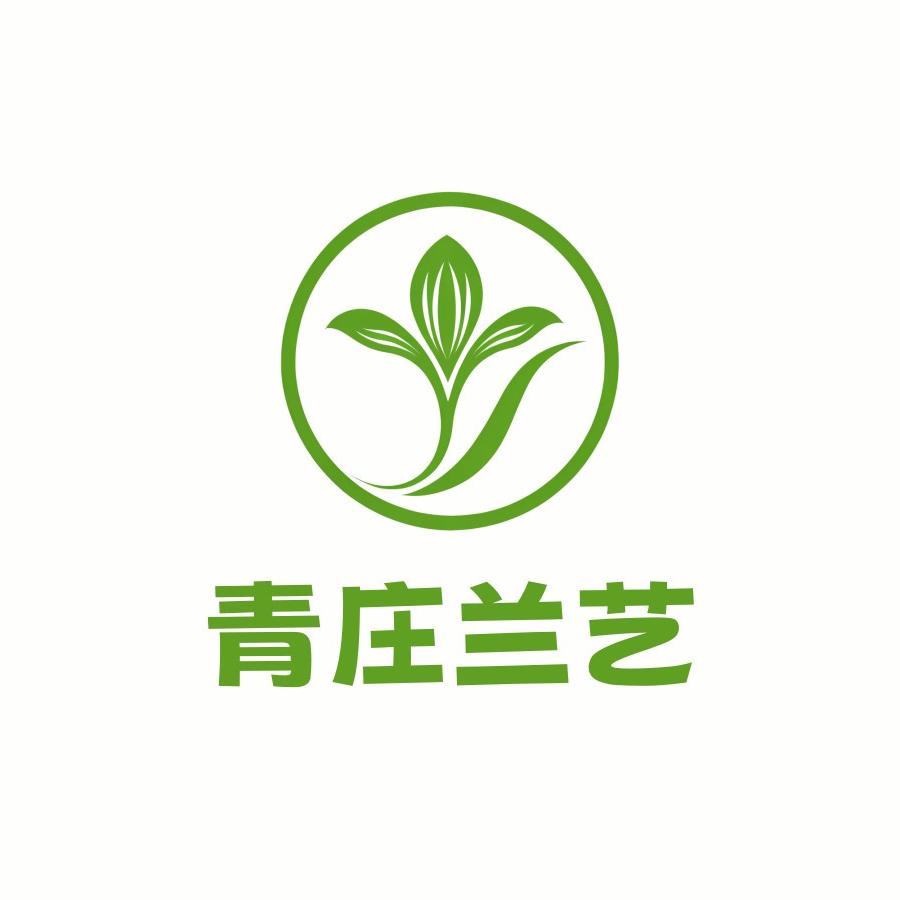 青庄兰艺花卉创意屋