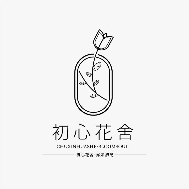初心花舍
