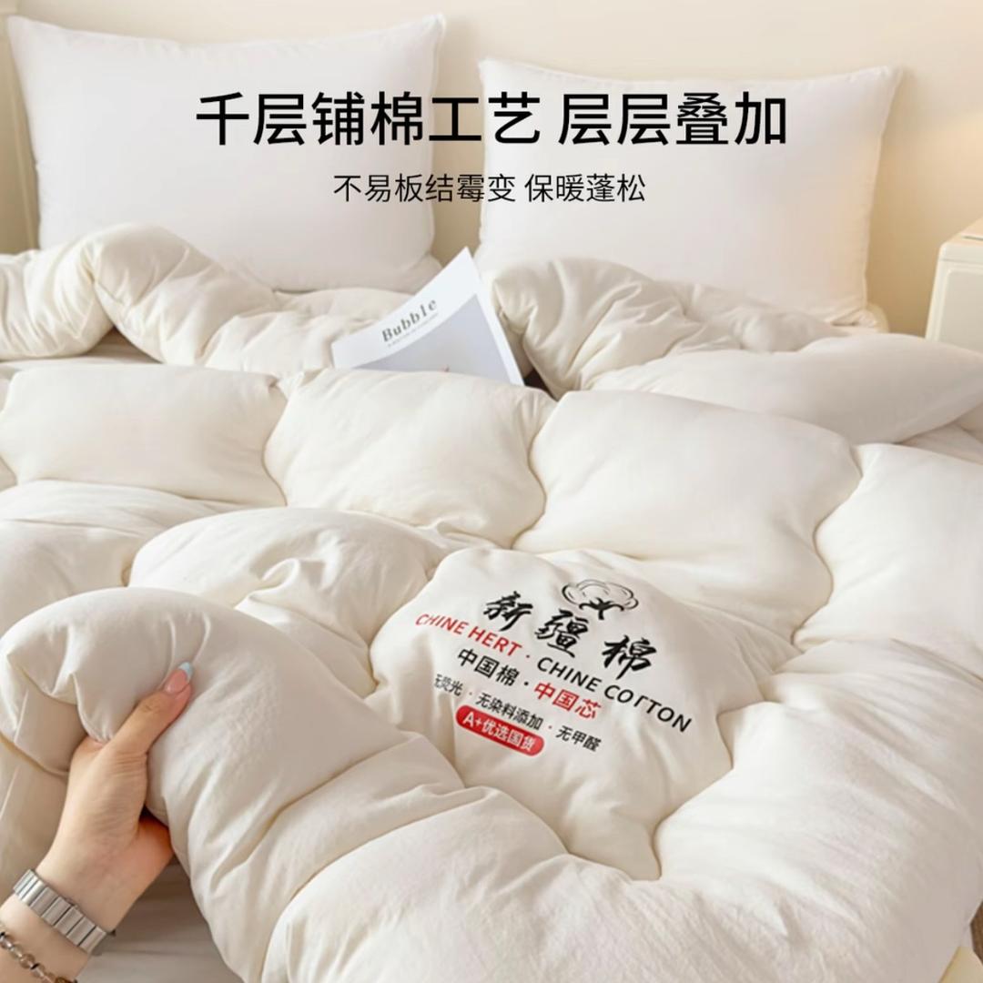 伊苒家纺（冬被棉被大豆被)