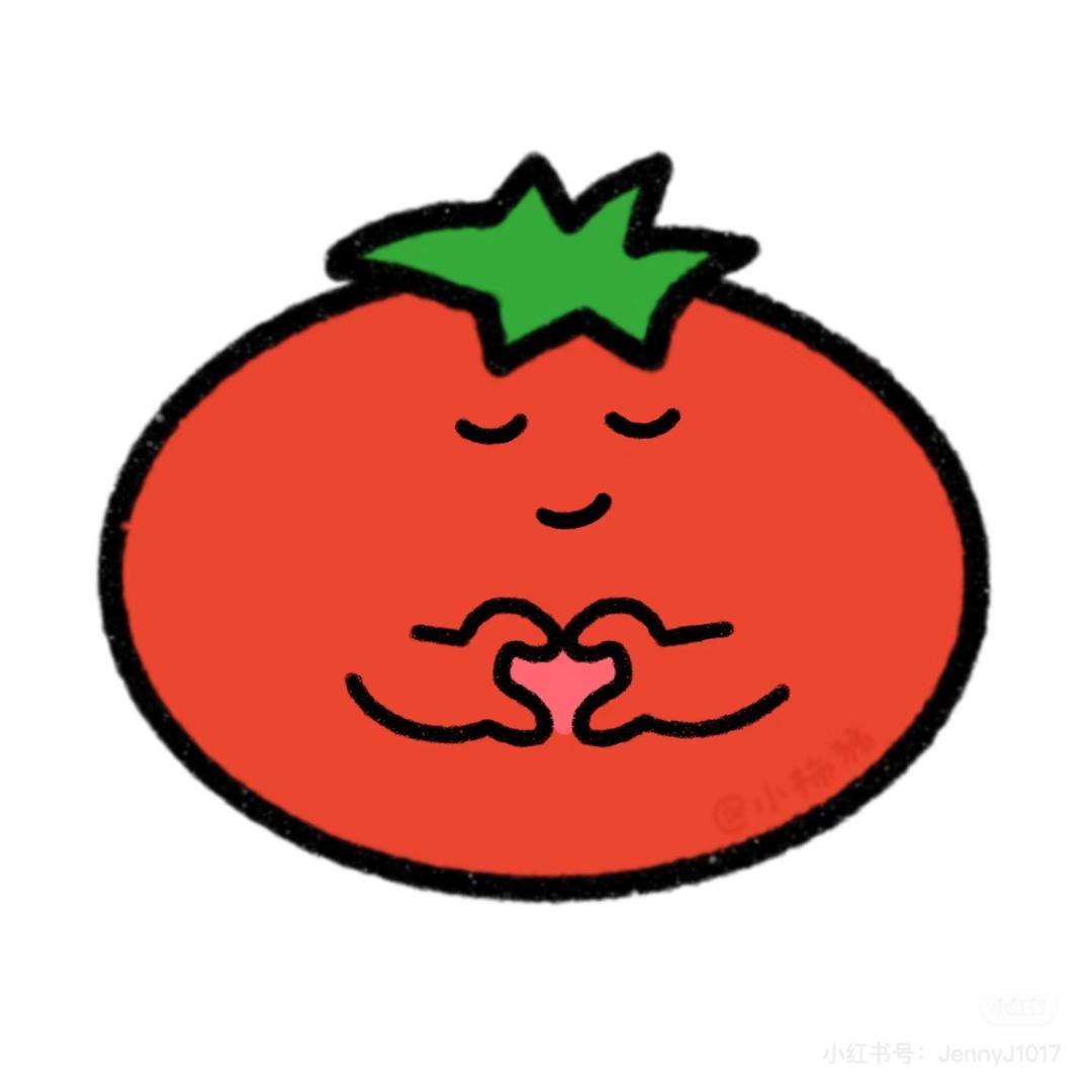小番茄大王🍅