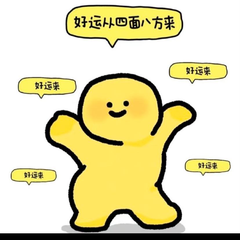 🍪小饼干泡牛奶