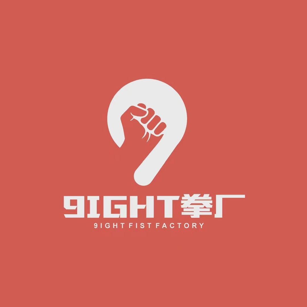 91IGHT拳厂