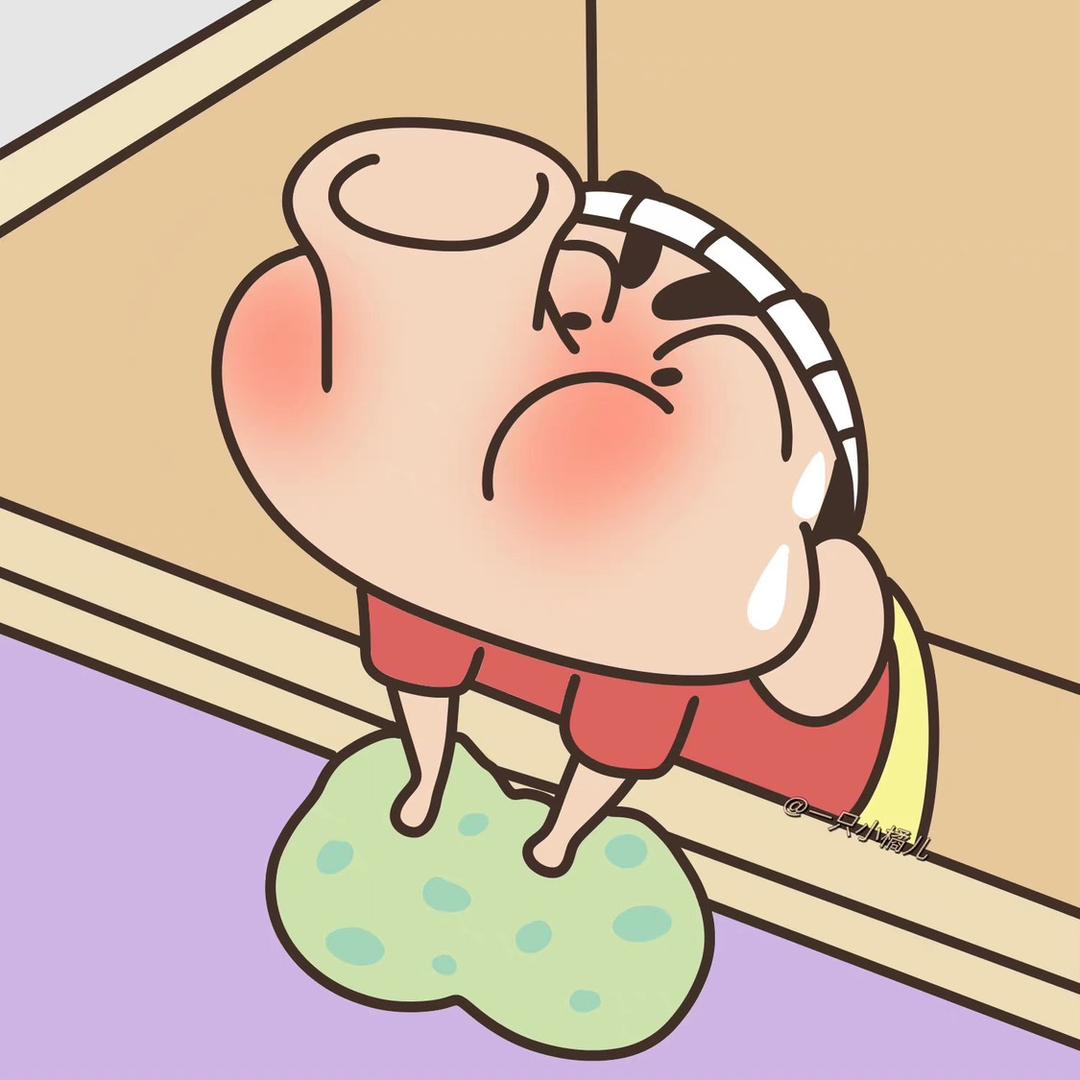臣.