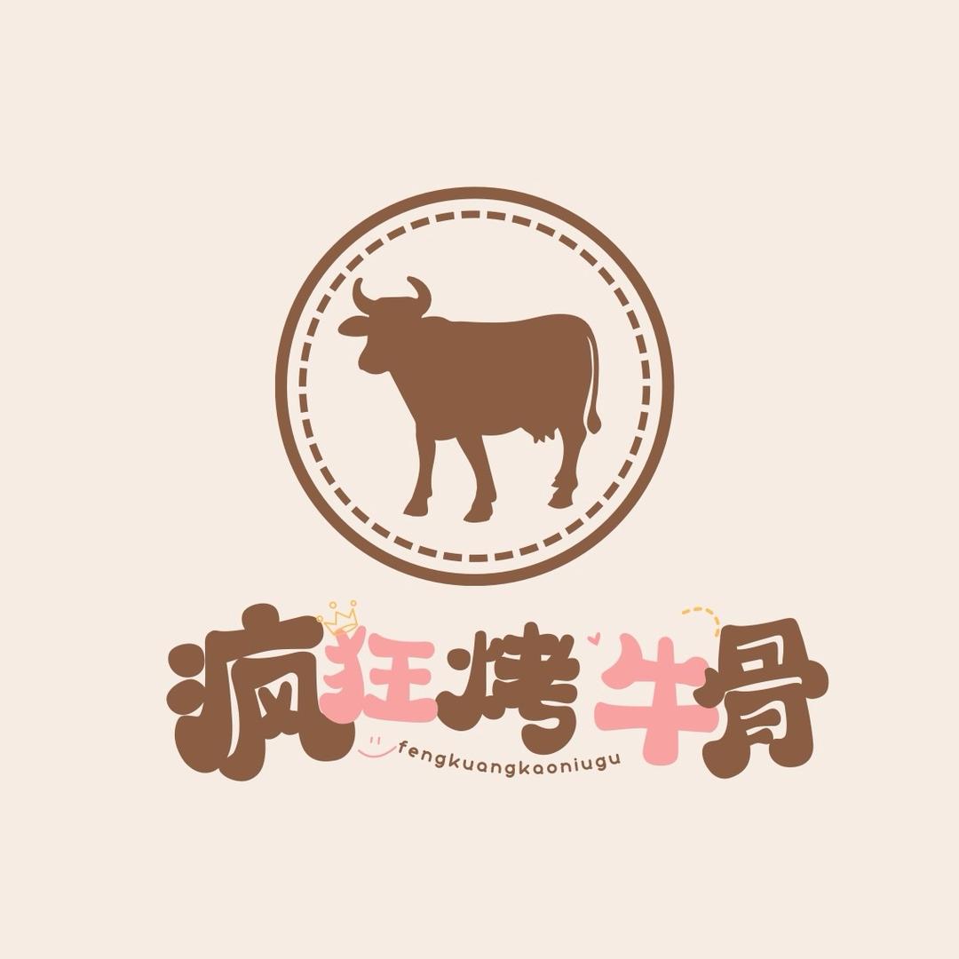 濮阳南乐疯狂烤牛骨牛排烤鱼宋姐