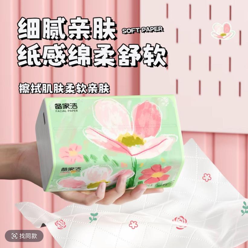 木源纸品