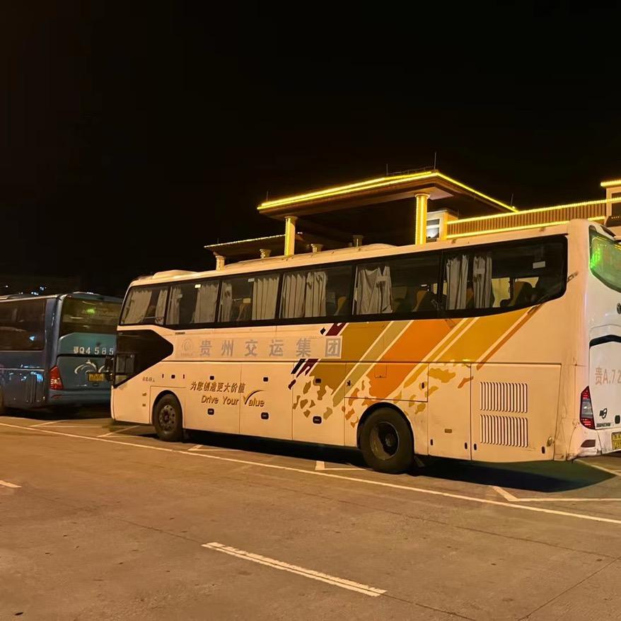贵州路开有限公司