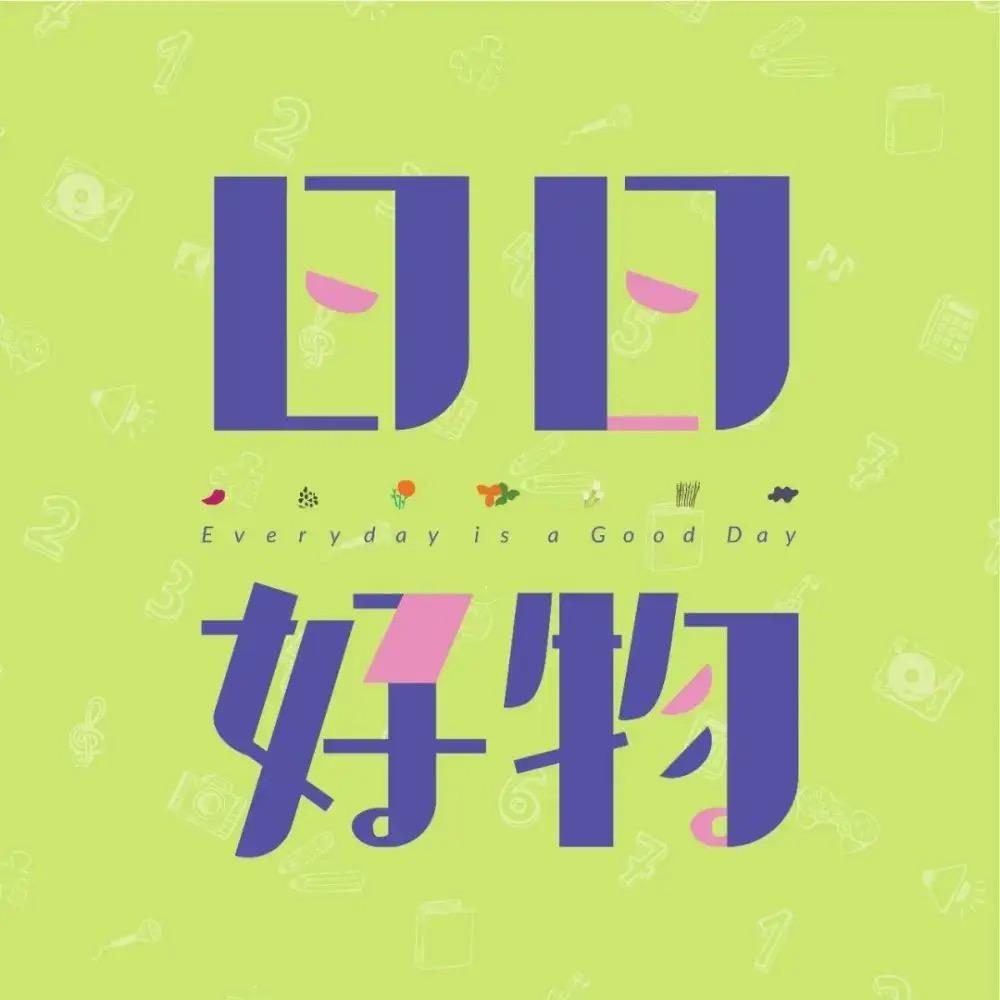 诚诚妈妈好物