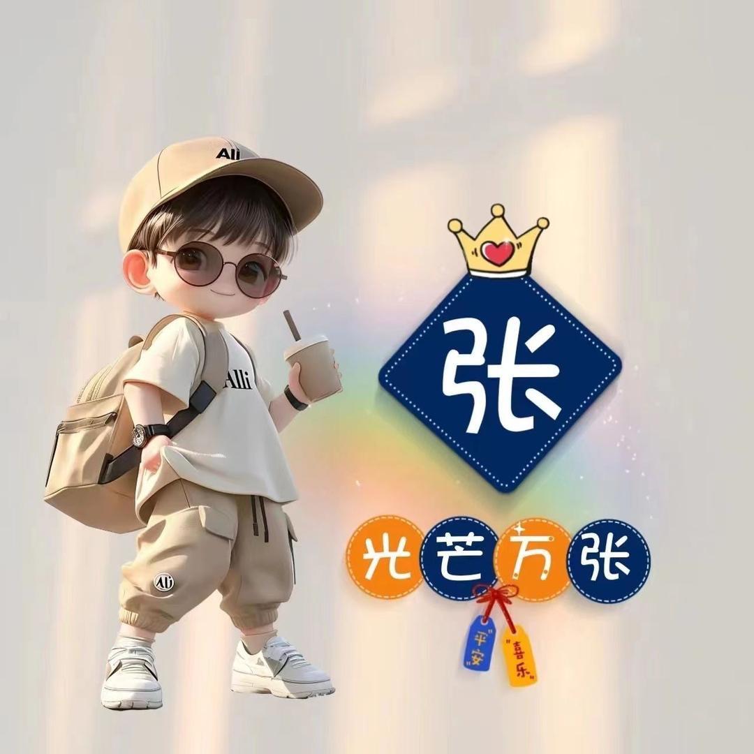 农人阿俊